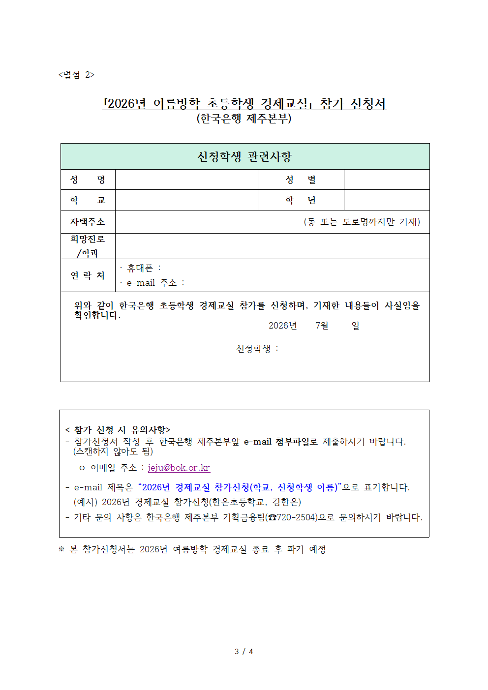 IMG_160013228.png
