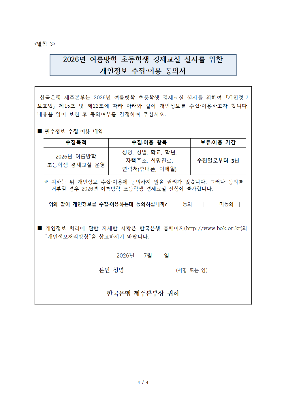 IMG_160013288.png