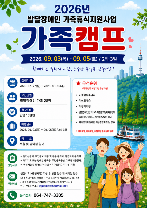 IMG_081732026.png