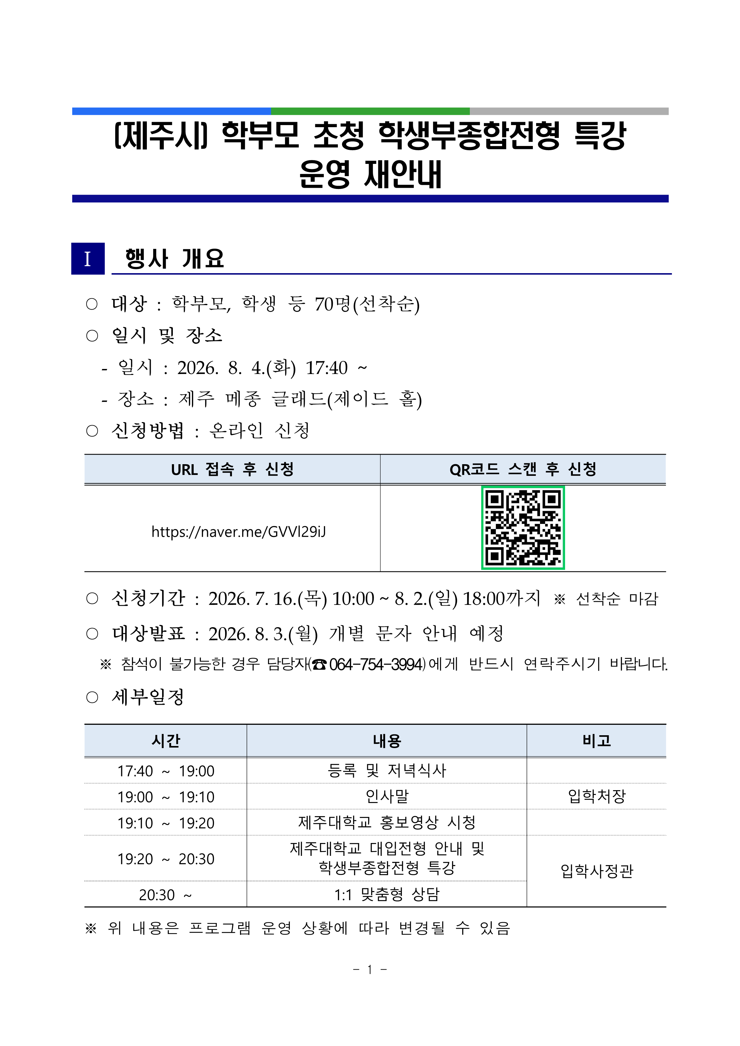 IMG_121429401.png