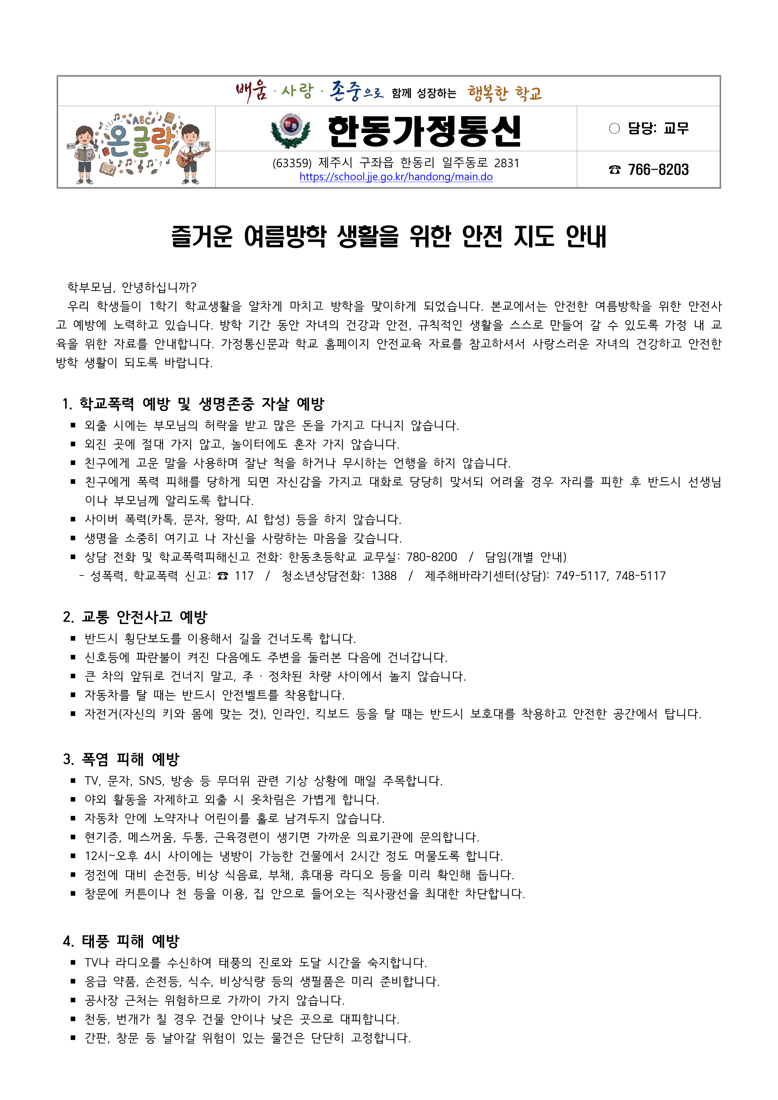 IMG_131721373.png