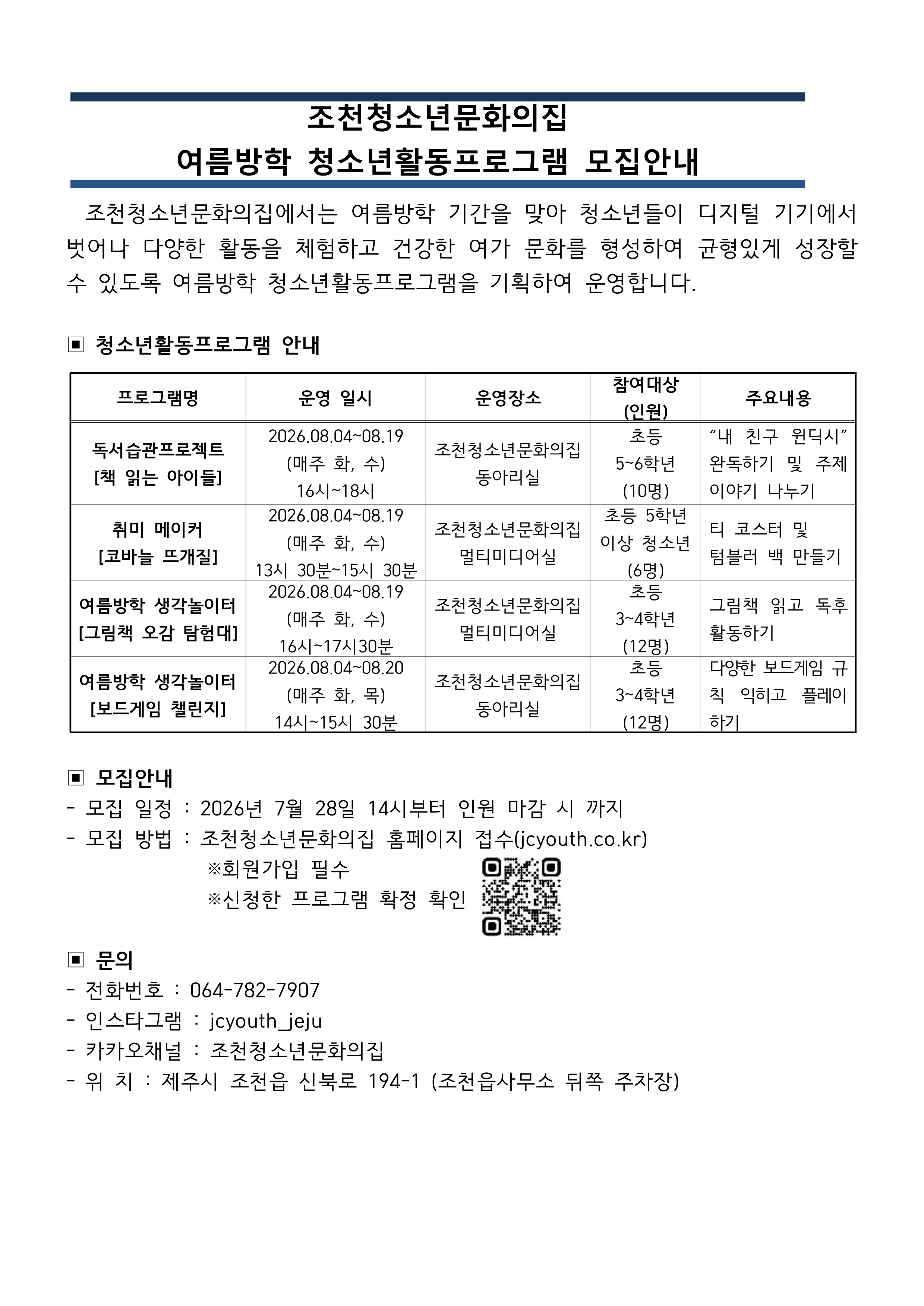 IMG_144422555.png