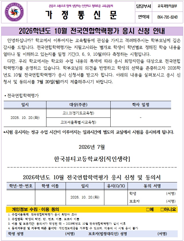IMG_101204518.png