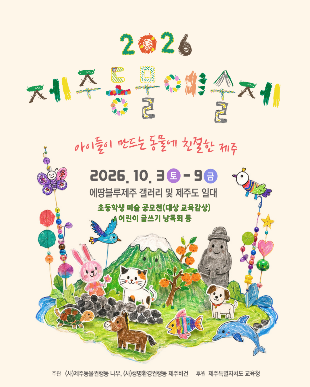 IMG_121411086.png