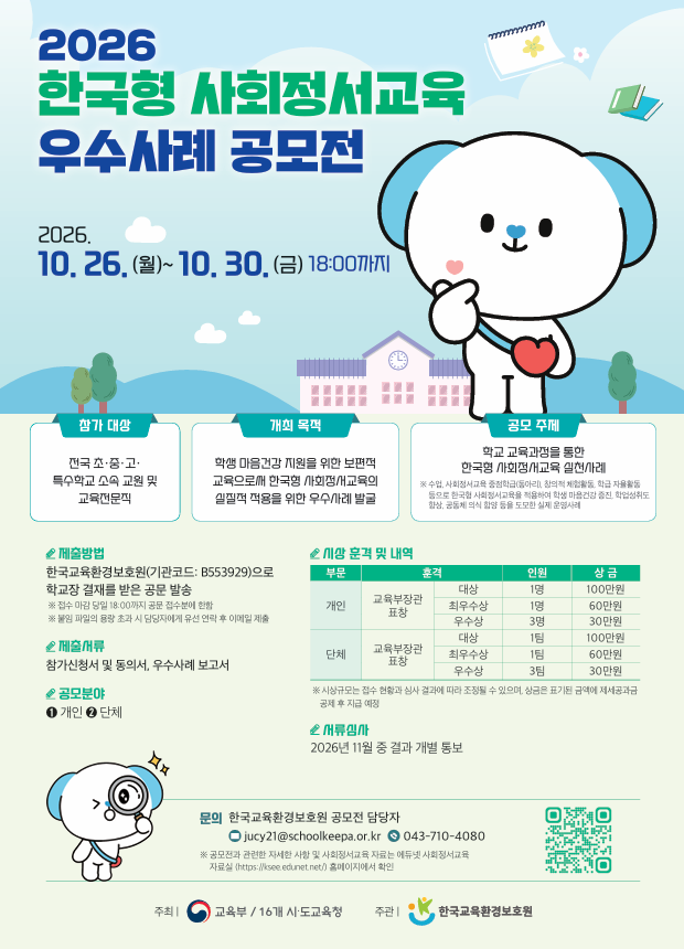 IMG_073848454.png