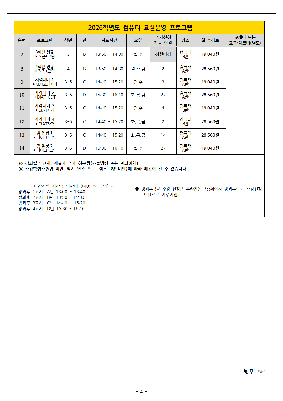 IMG_162949273.png