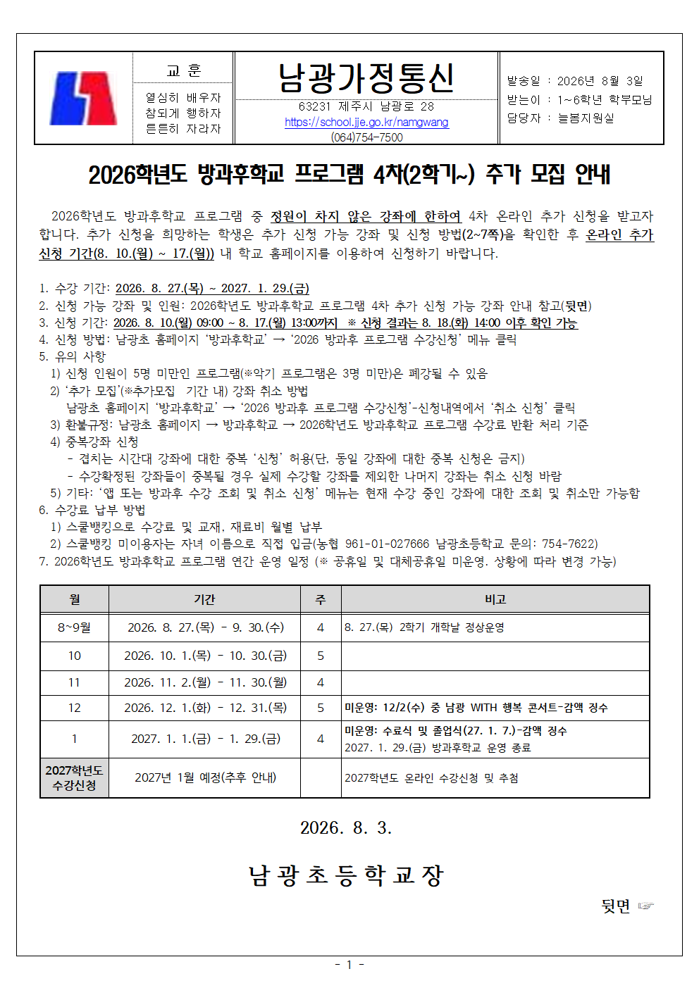 IMG_162949353.png