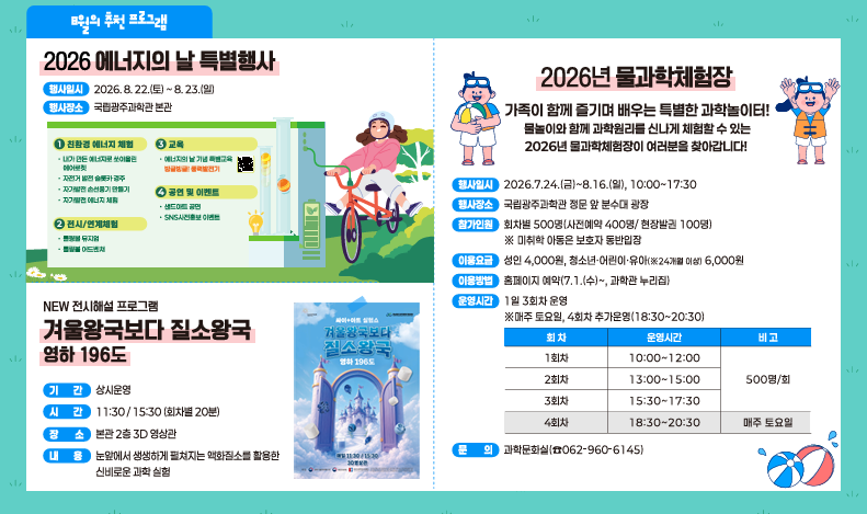 IMG_090526764.png