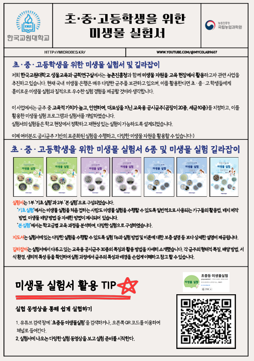 IMG_090935165.png