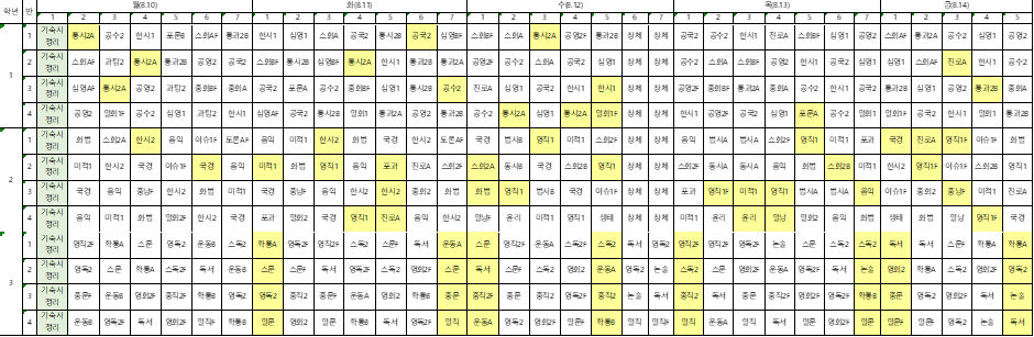 IMG_124022304.png