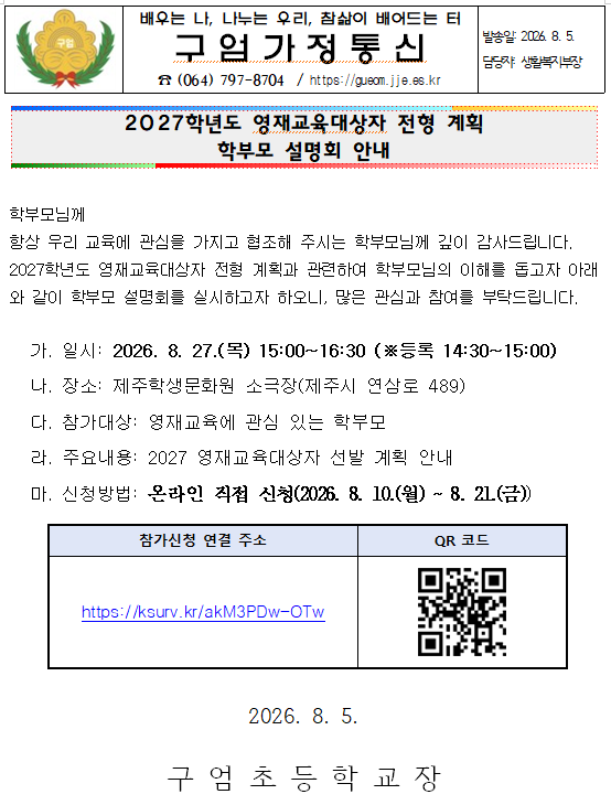IMG_104251396.png