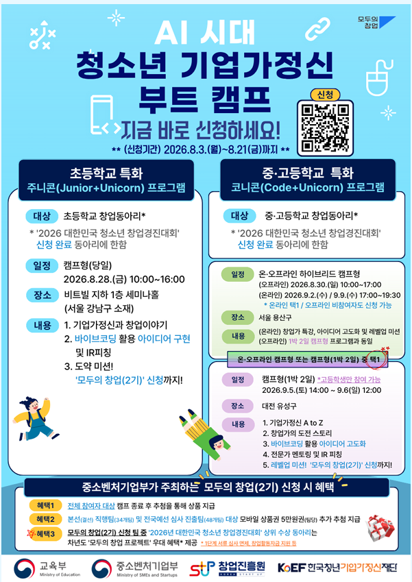 IMG_155312019.png