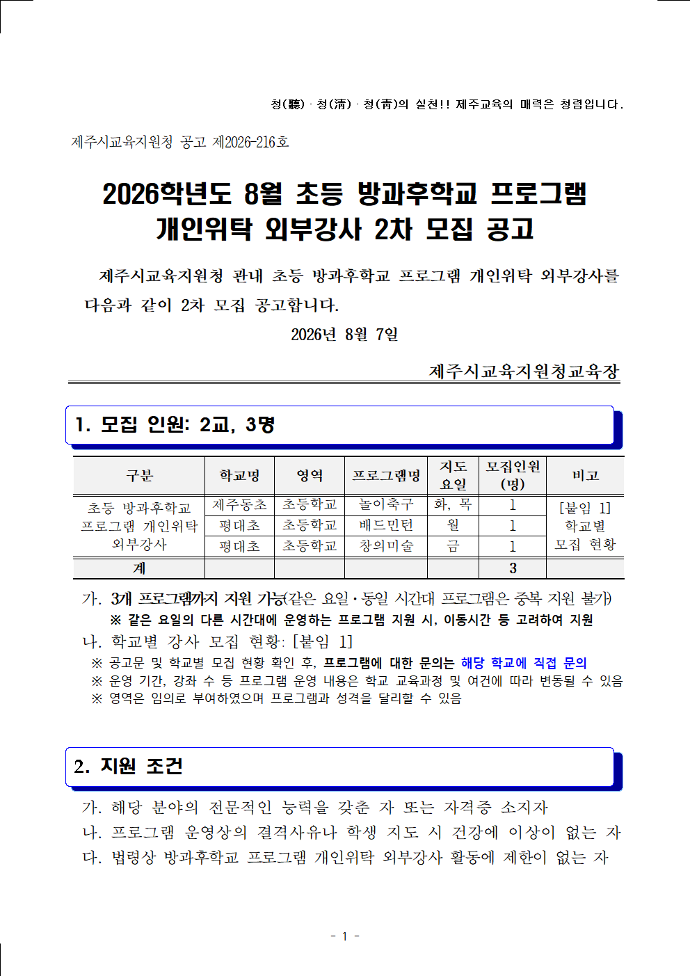 IMG_141437196.png
