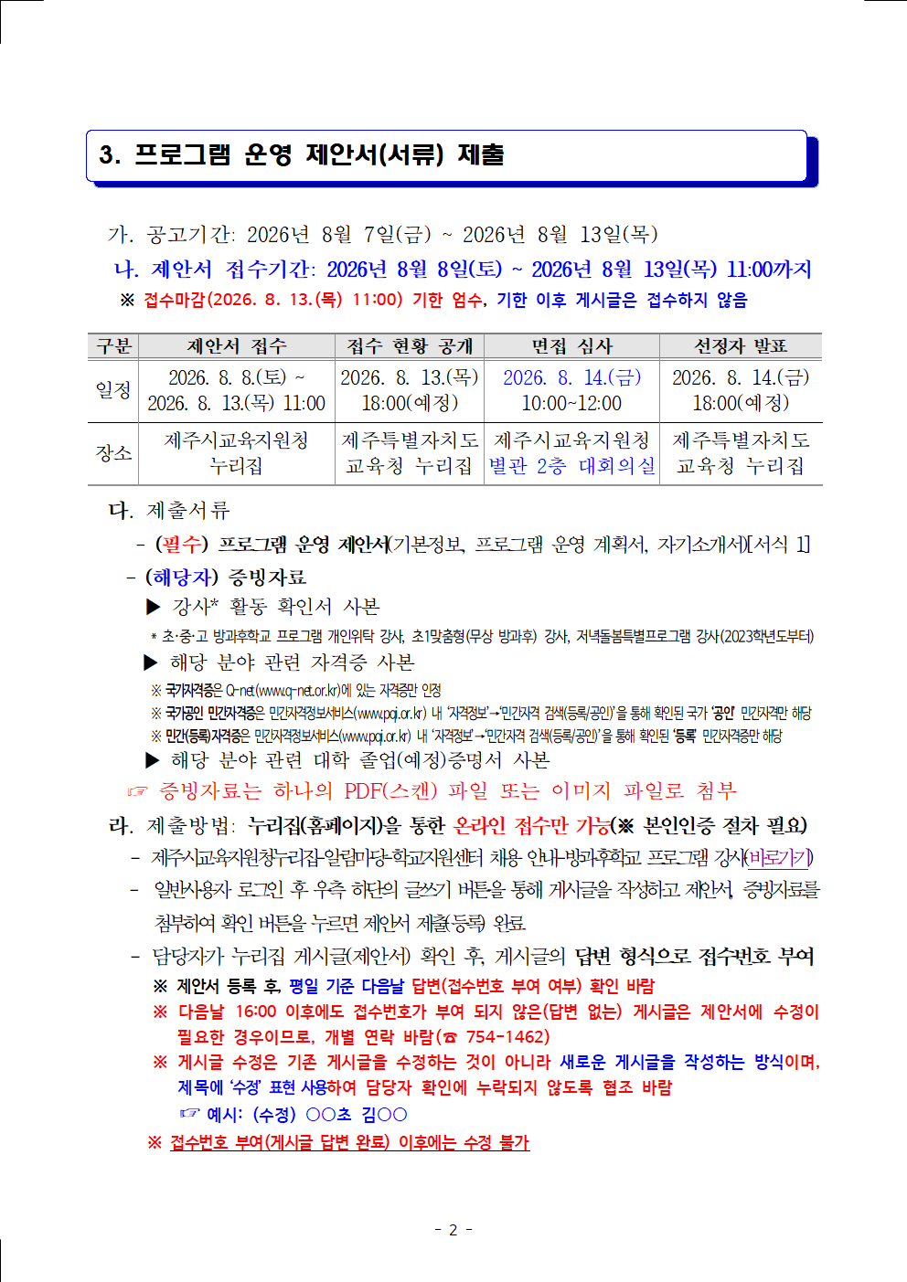 IMG_141437270.png