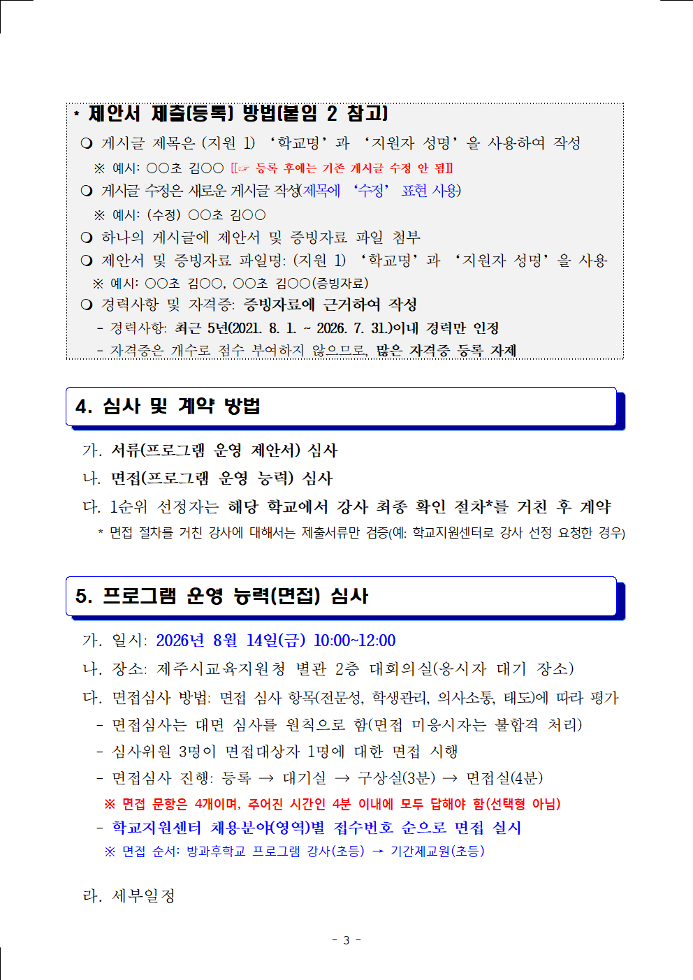 IMG_141437339.png