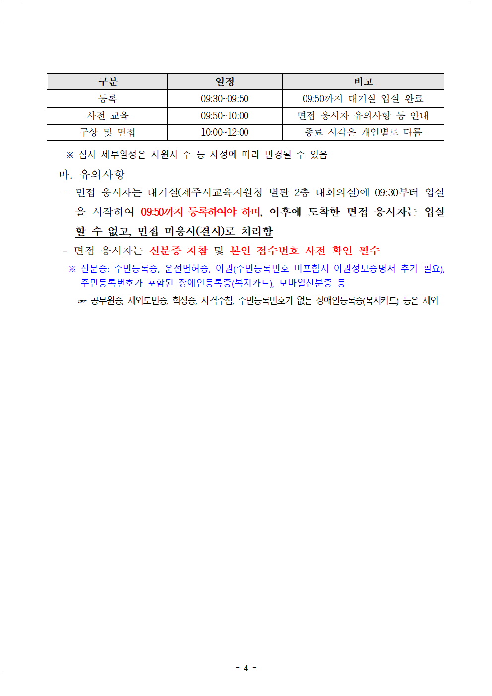 IMG_141437401.png