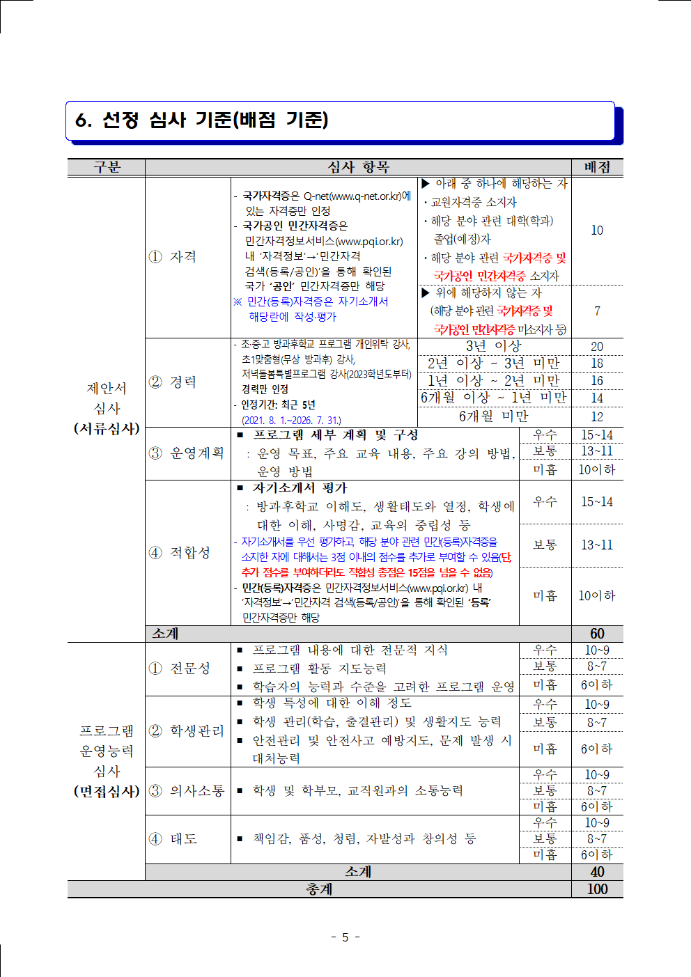 IMG_141437479.png