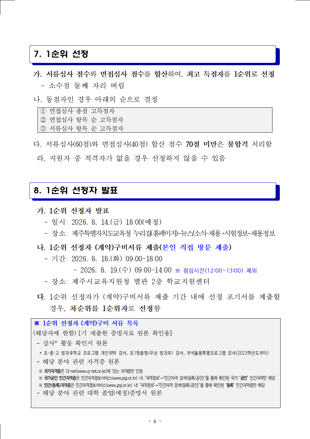 IMG_141437557.png