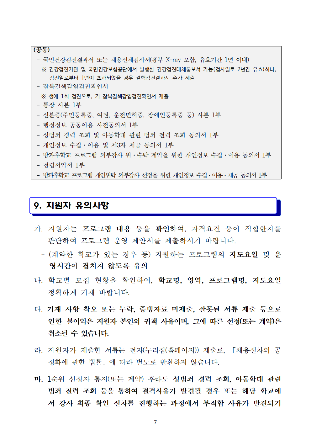 IMG_141437624.png