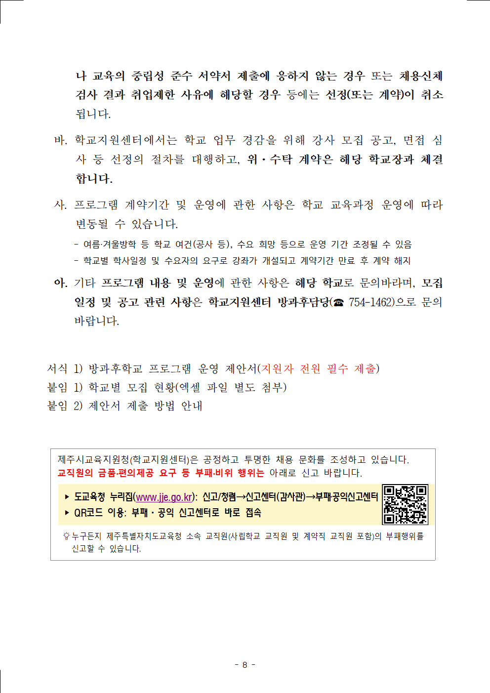 IMG_141437688.png