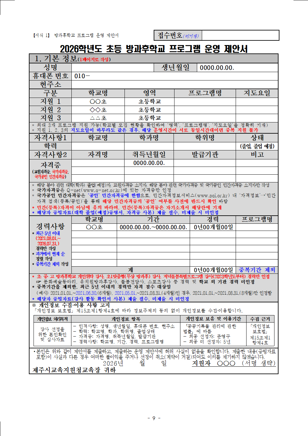 IMG_141437762.png