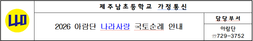 IMG_084403442.png