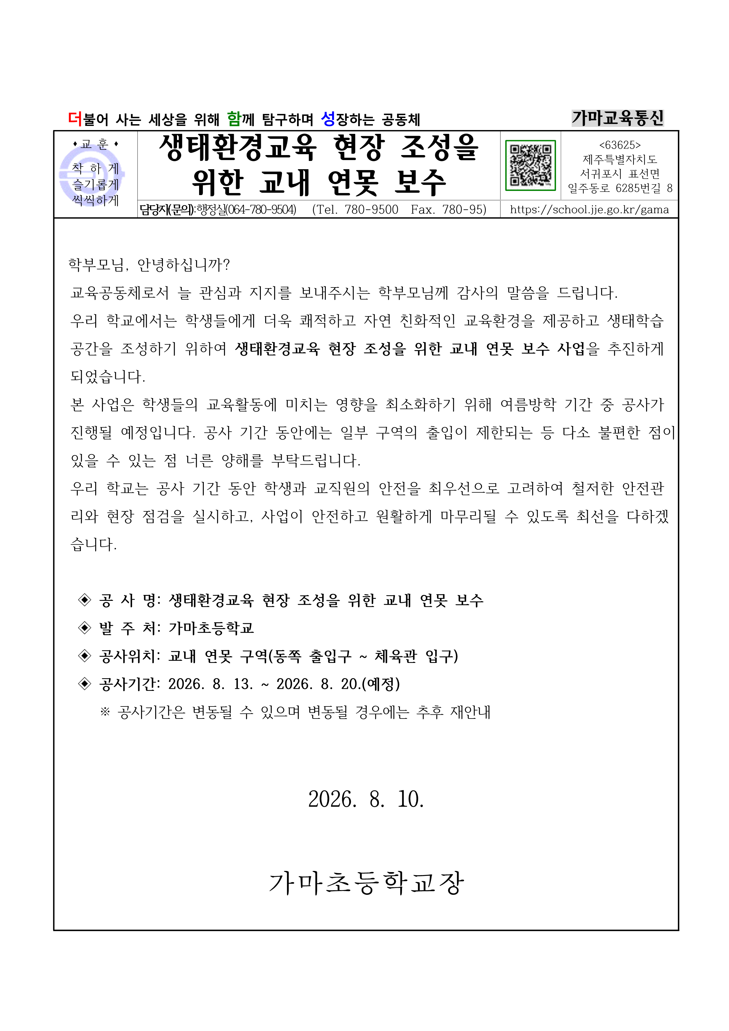 IMG_150629180.png