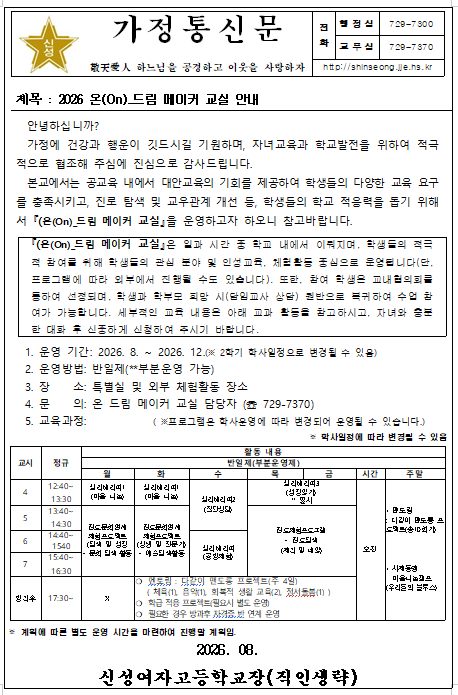 IMG_124049440.png