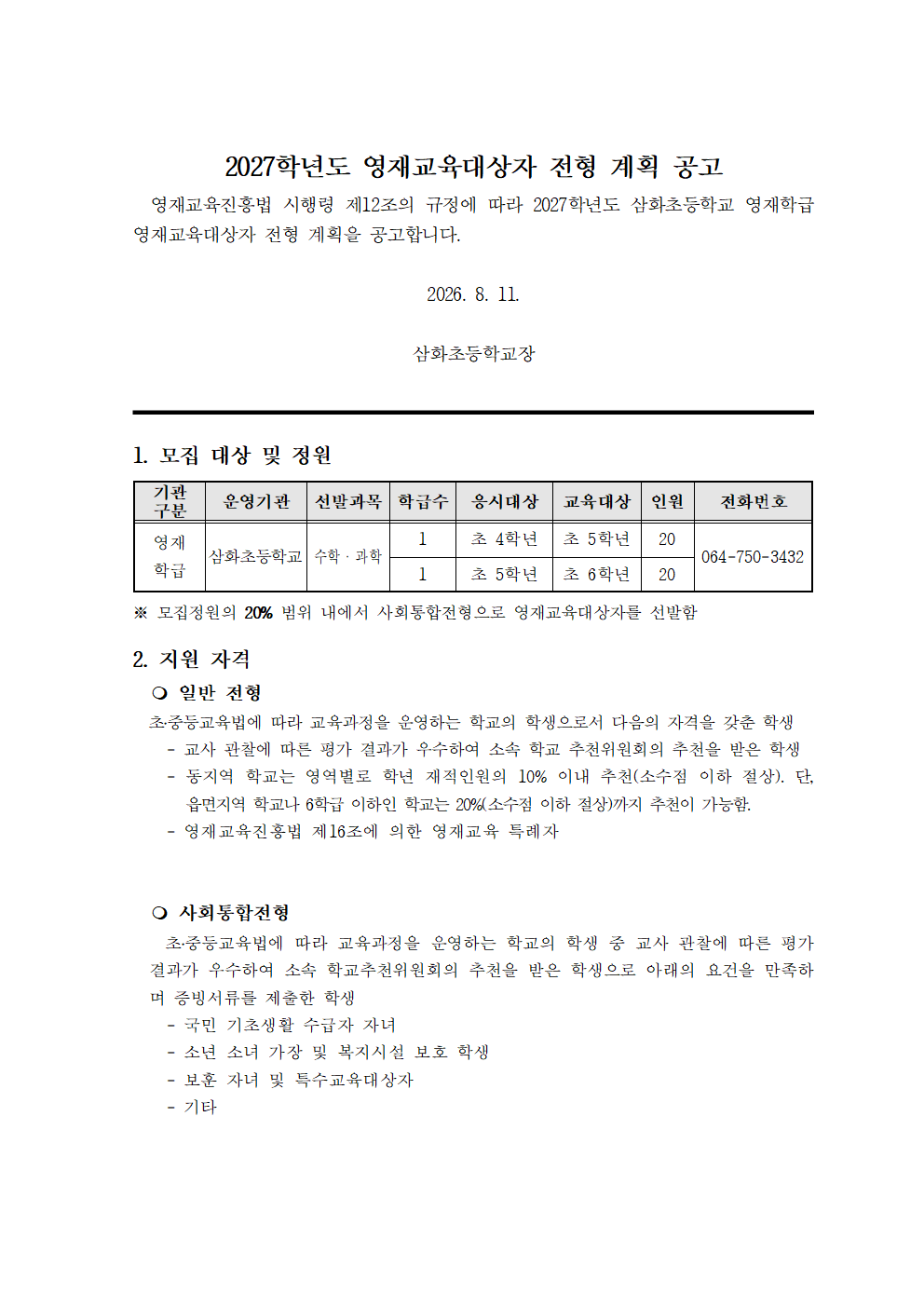 IMG_125554912.png