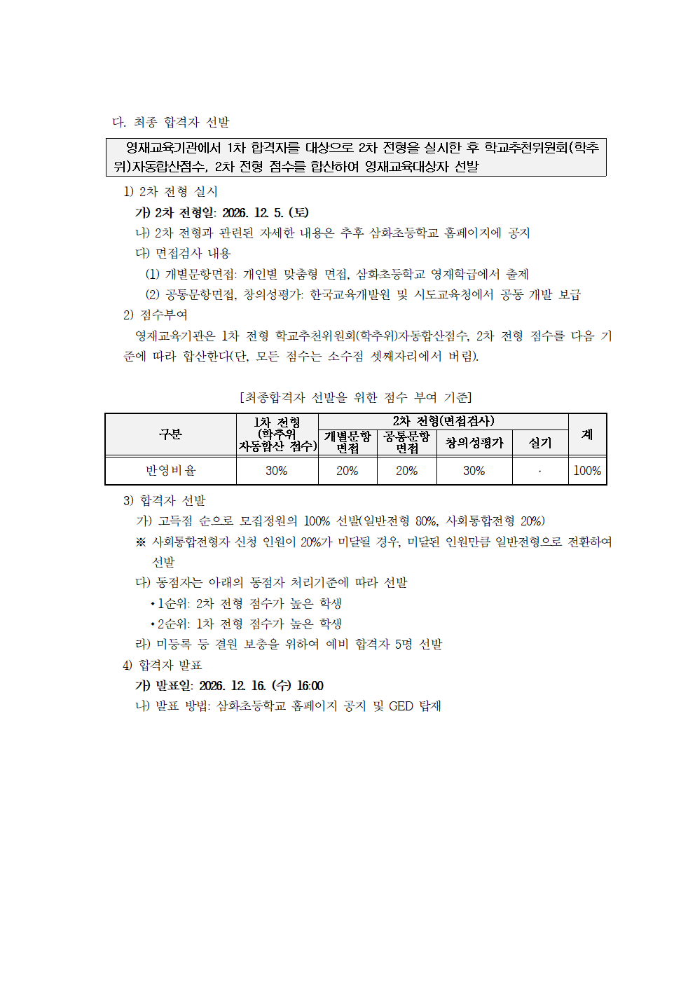 IMG_125555098.png