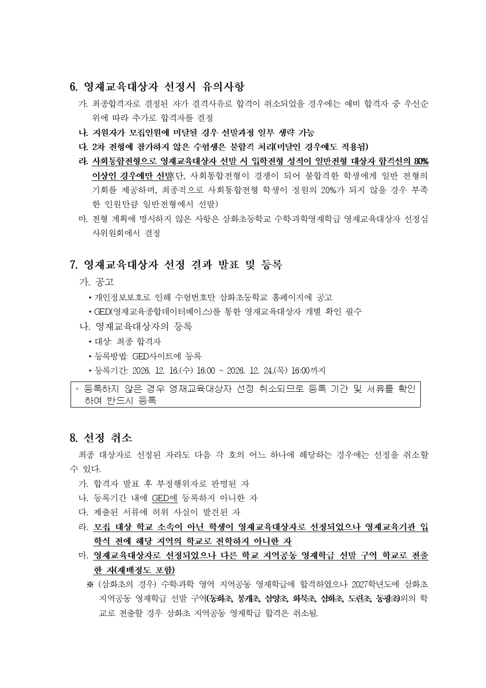 IMG_125555162.png