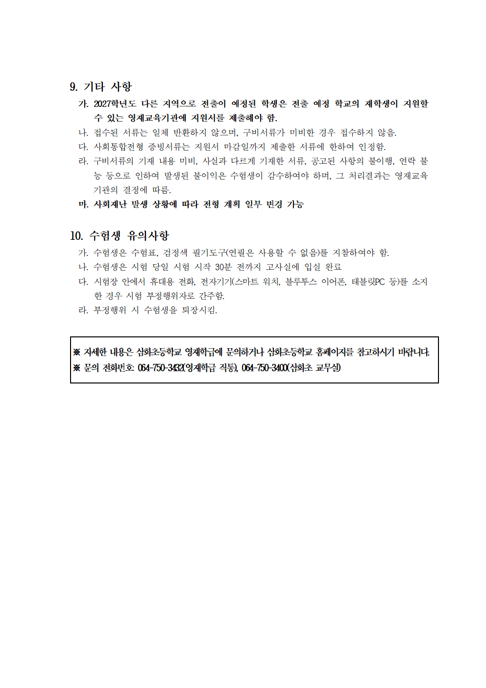 IMG_125555222.png