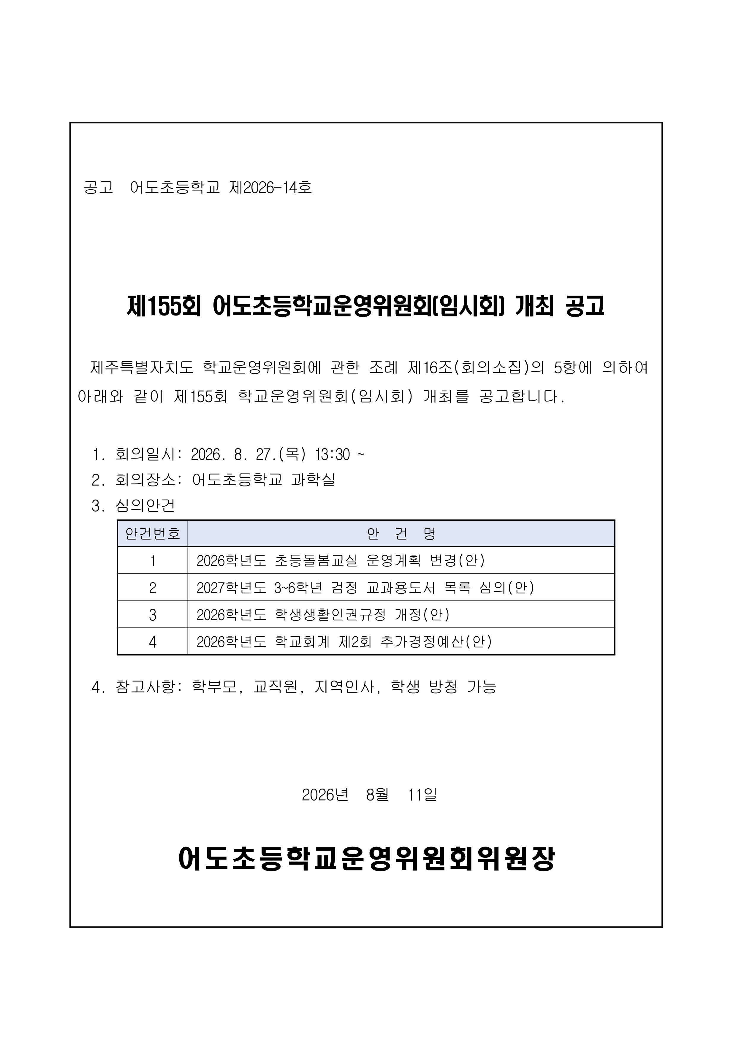 IMG_155604255.png