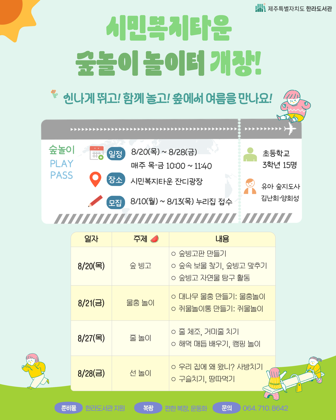 IMG_100243211.png