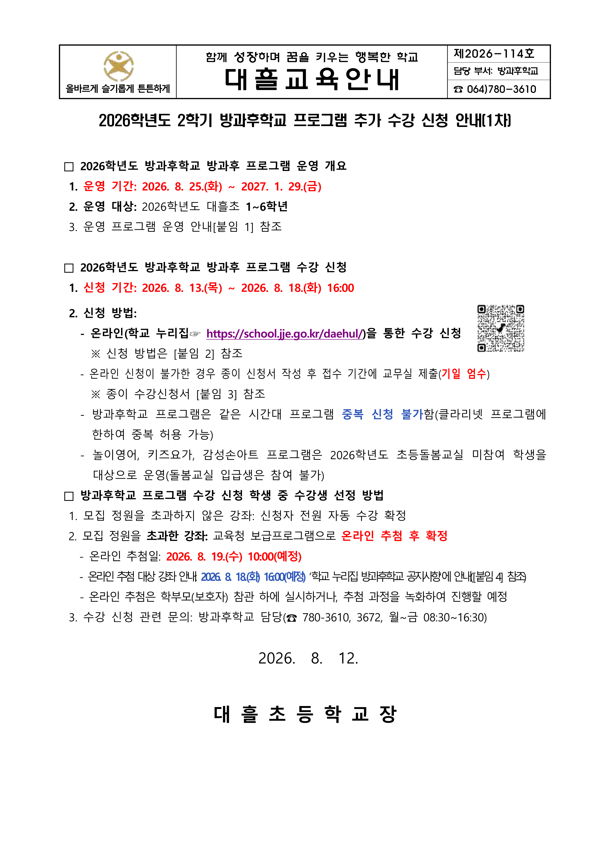 IMG_122553912.png