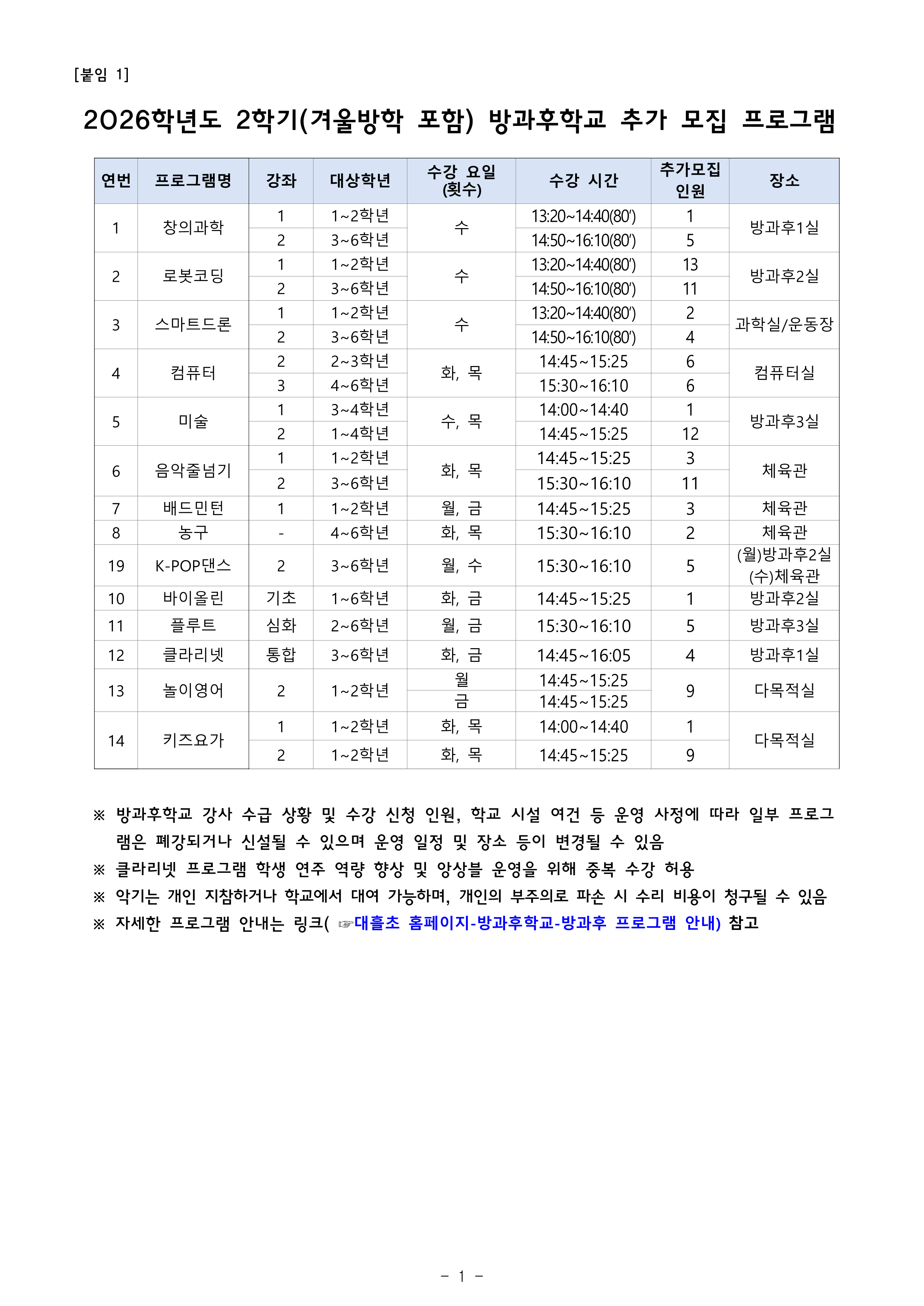 IMG_122604178.png