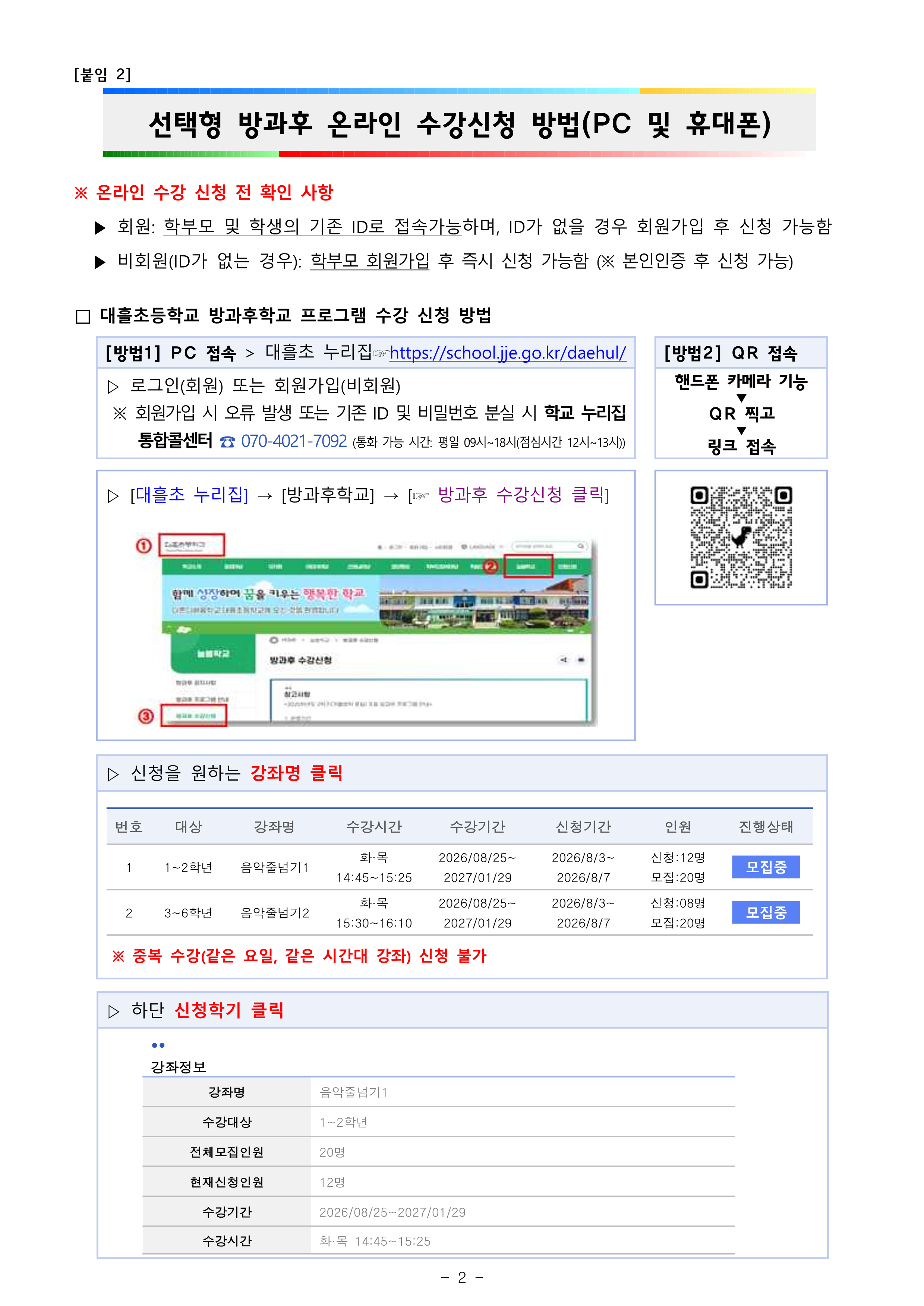 IMG_122613259.png
