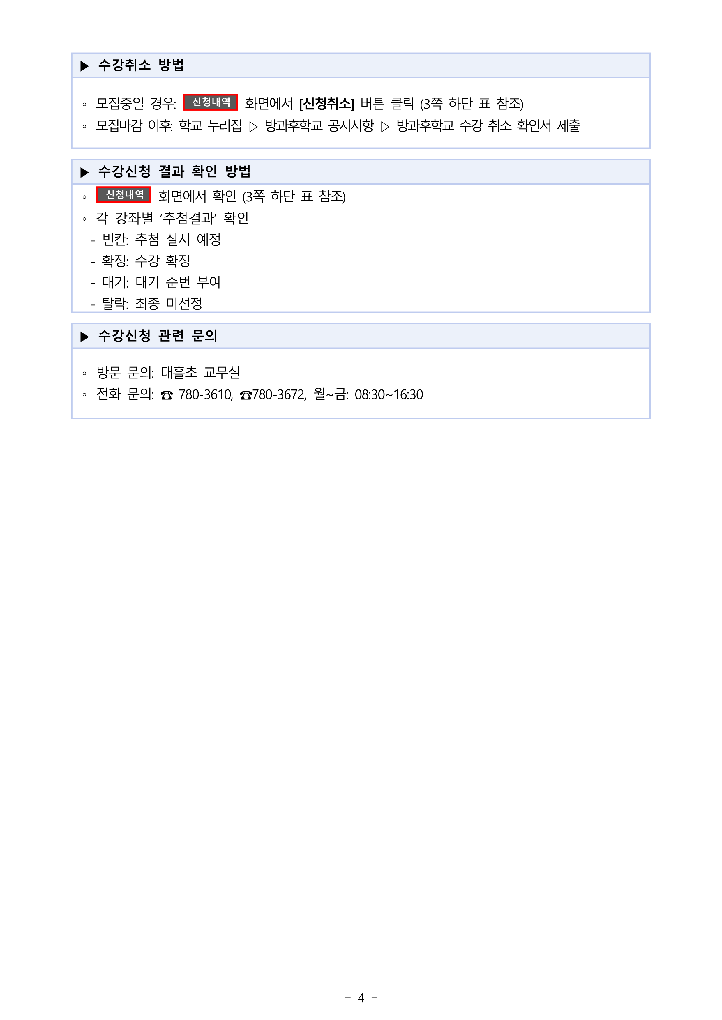 IMG_122632588.png