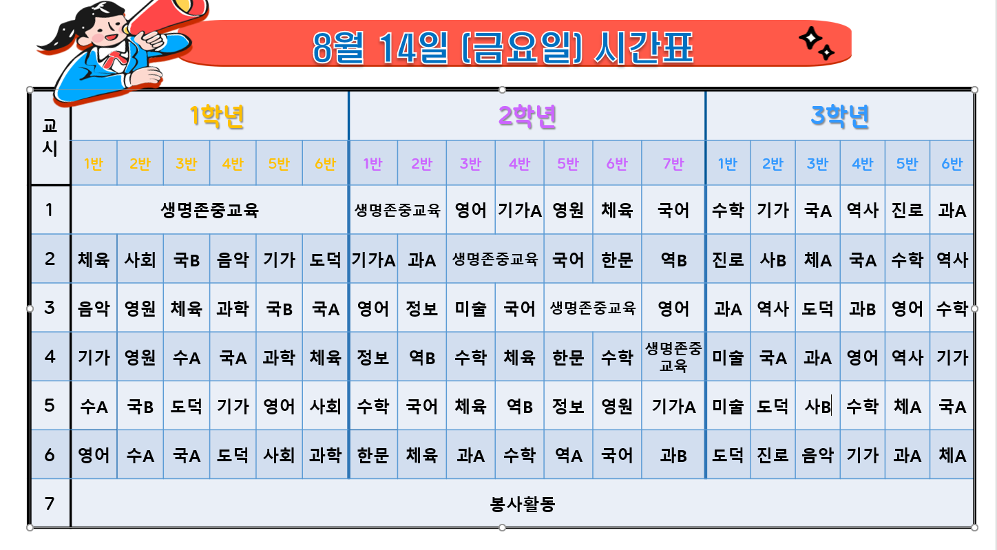 IMG_104229986.png