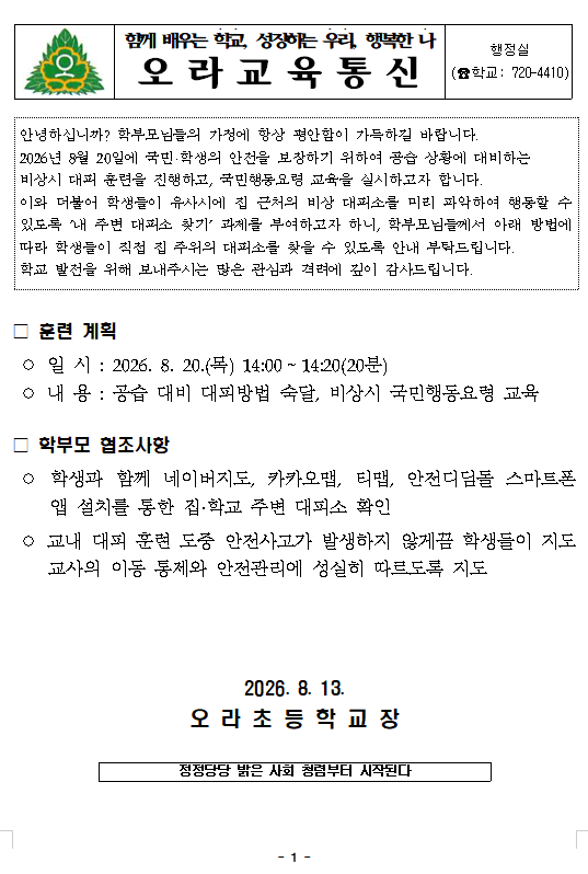 IMG_104446692.png