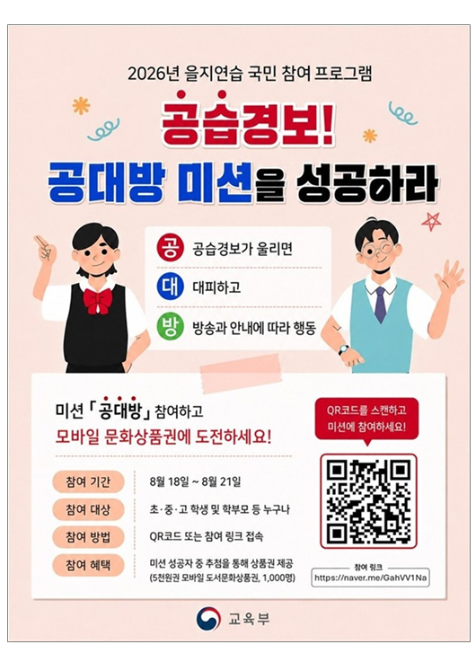IMG_104537599.png