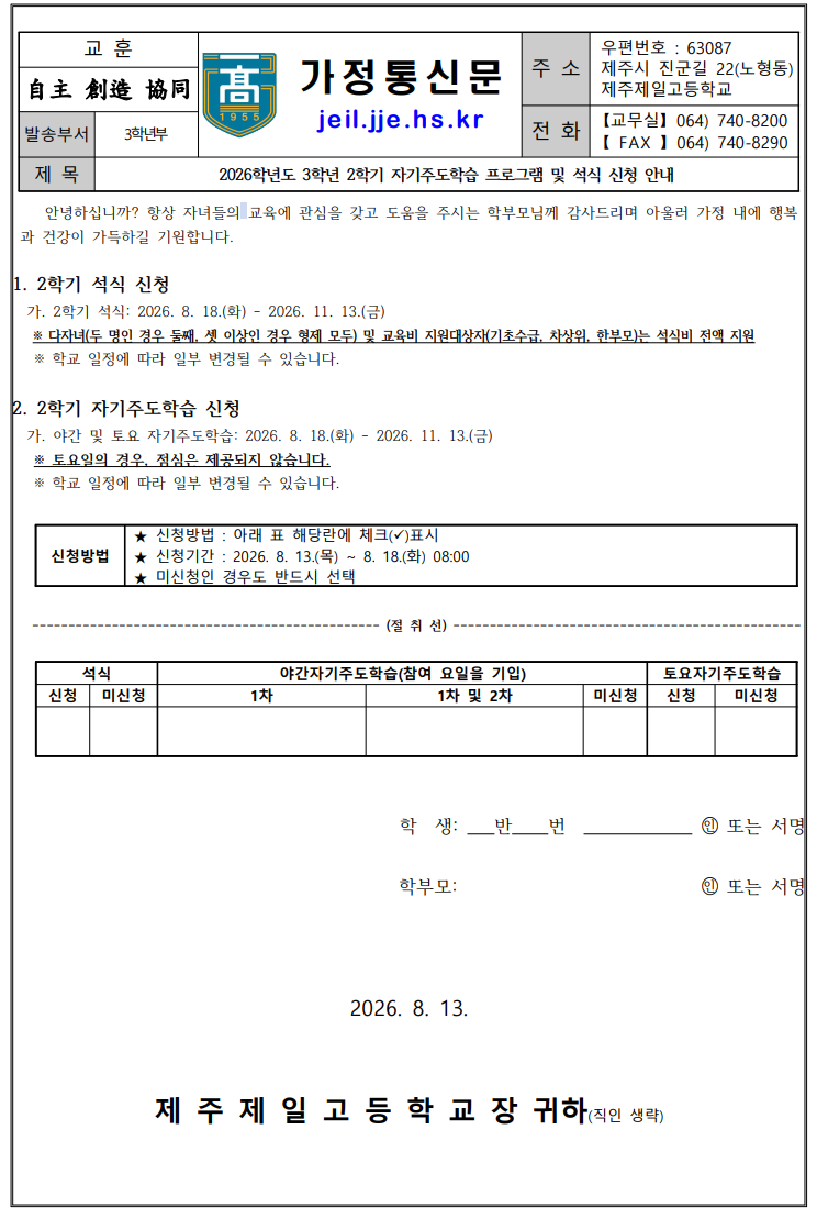 IMG_105238626.png