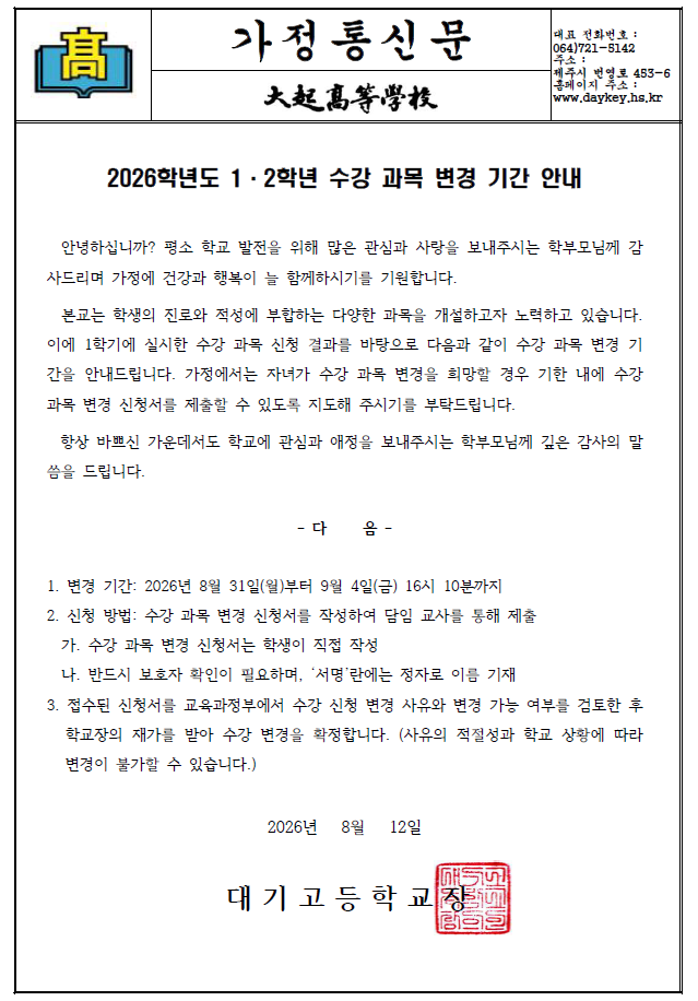 IMG_144258646.png