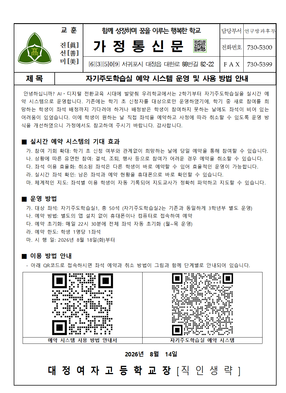 IMG_112430098.png