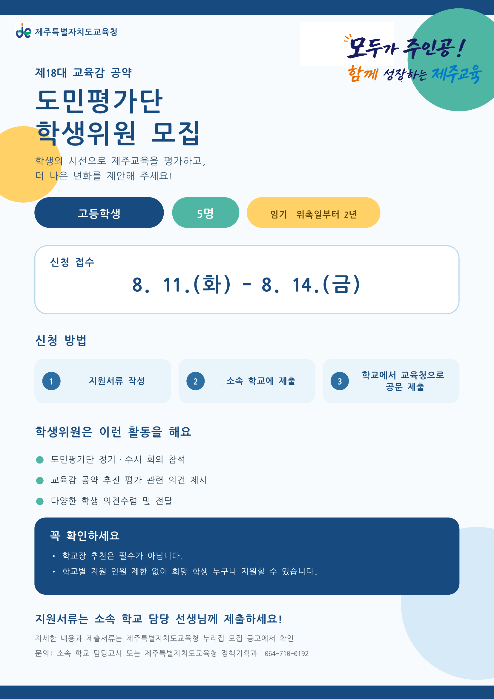 IMG_141651622.png