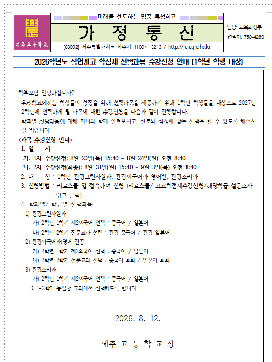 IMG_134349937.png