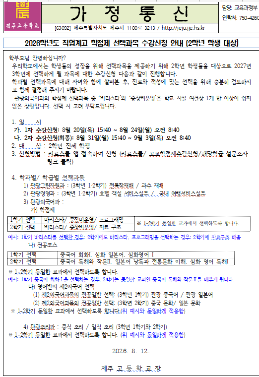 IMG_134350017.png