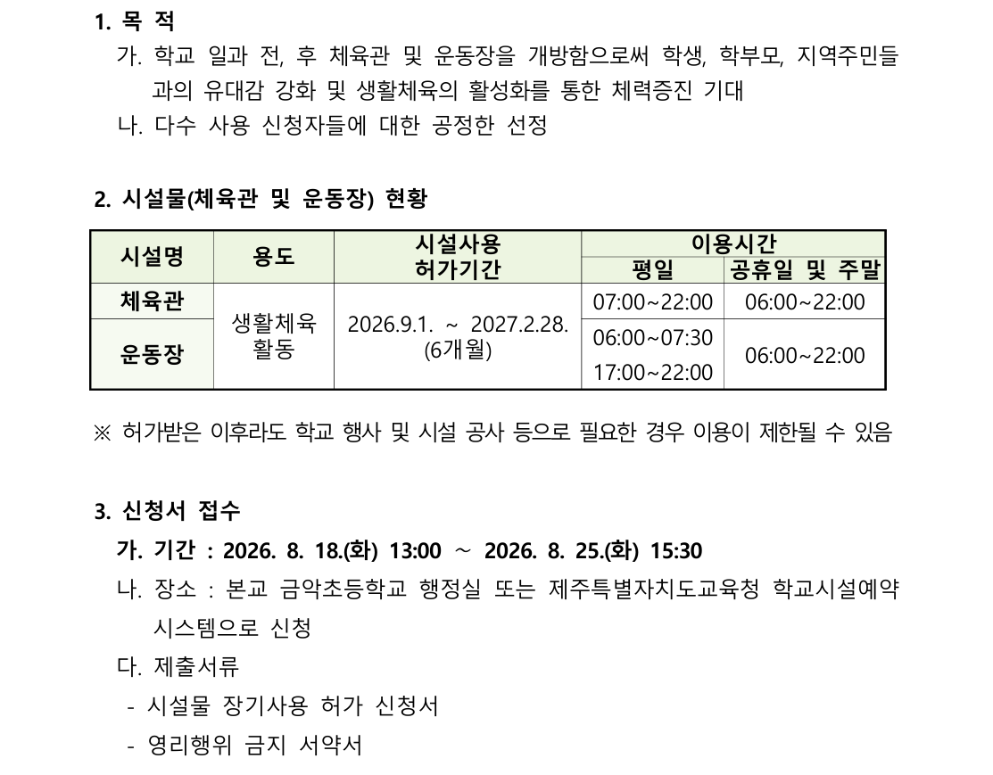 IMG_095833872.png