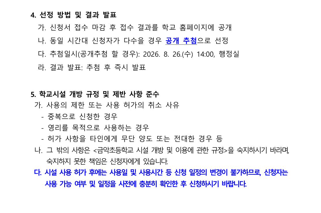 IMG_095850909.png
