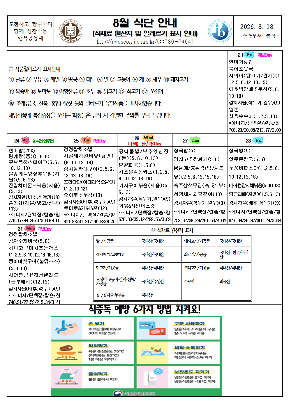 IMG_102536128.png